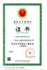 중국 Guangzhou Shangye Model Making Co.,Ltd 인증